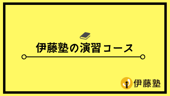 オートマを使って独学で司法書士試験に合格 専業受験生たぬきさんの合格体験記 書士ろぐ オートマを使って独学で司法書士試験に合格 専業受験生たぬきさんの合格体験記 書士ろぐ
