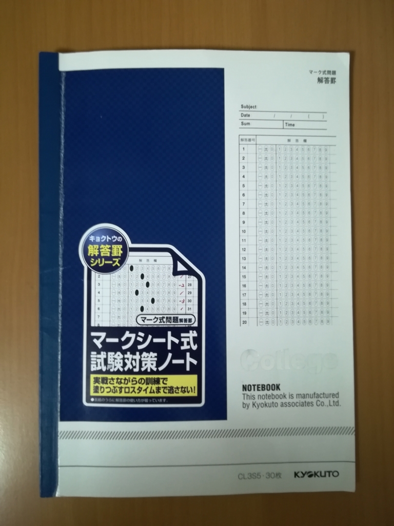 30代・40代のための「メンズファッションの ...