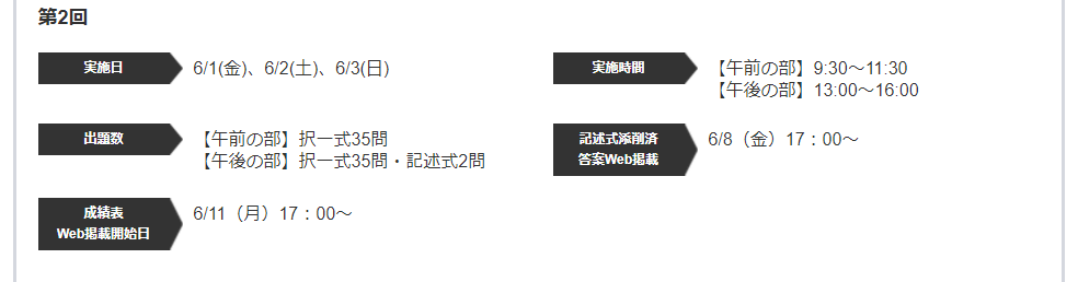 f:id:shoshilog:20180120123255p:plain f:id:shoshilog:20180120123255p:plain