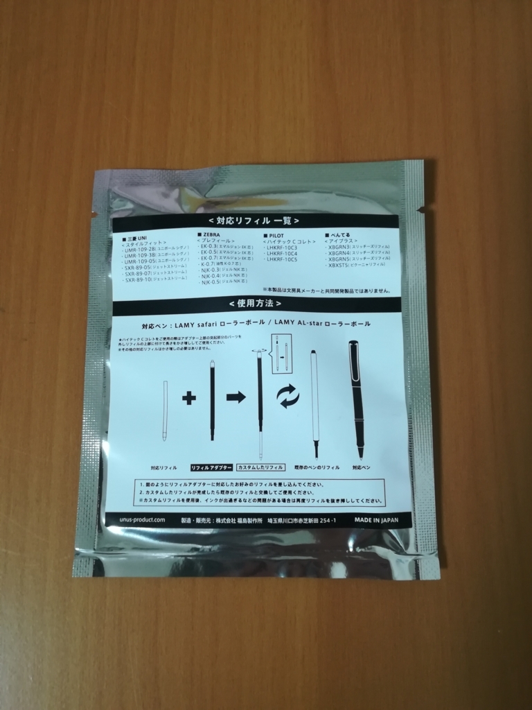 f:id:shoshilog:20180706190802j:plain f:id:shoshilog:20180706190802j:plain