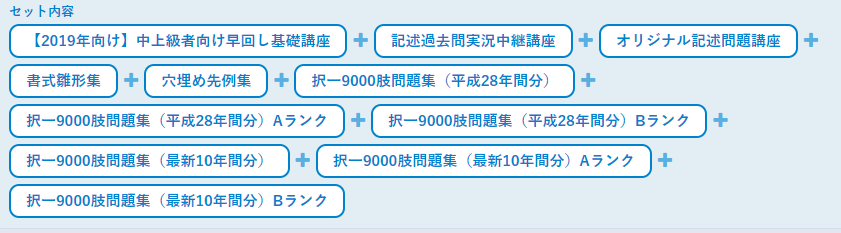 f:id:shoshilog:20180805213145p:plain f:id:shoshilog:20180805213145p:plain