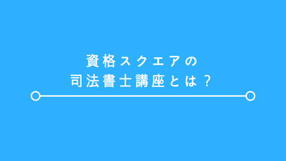 f:id:shoshilog:20180805230246p:plain f:id:shoshilog:20180805230246p:plain