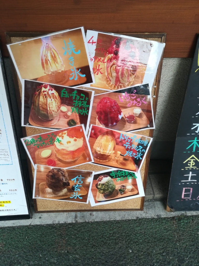 f:id:shoshilog:20180825232826j:plain f:id:shoshilog:20180825232826j:plain