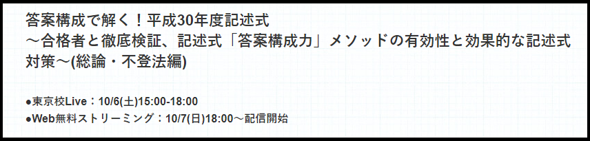 f:id:shoshilog:20181004222627p:plain f:id:shoshilog:20181004222627p:plain