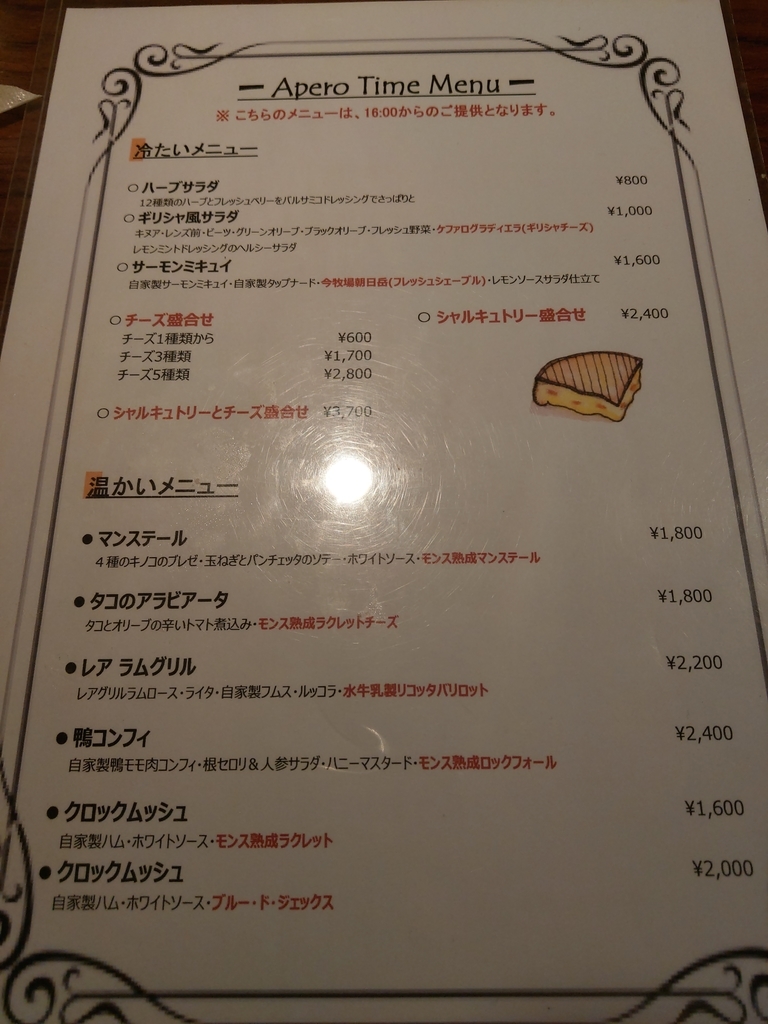f:id:shoshilog:20181108231605j:plain f:id:shoshilog:20181108231605j:plain