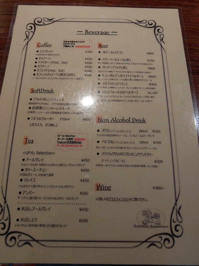 f:id:shoshilog:20181108231615j:plain f:id:shoshilog:20181108231615j:plain