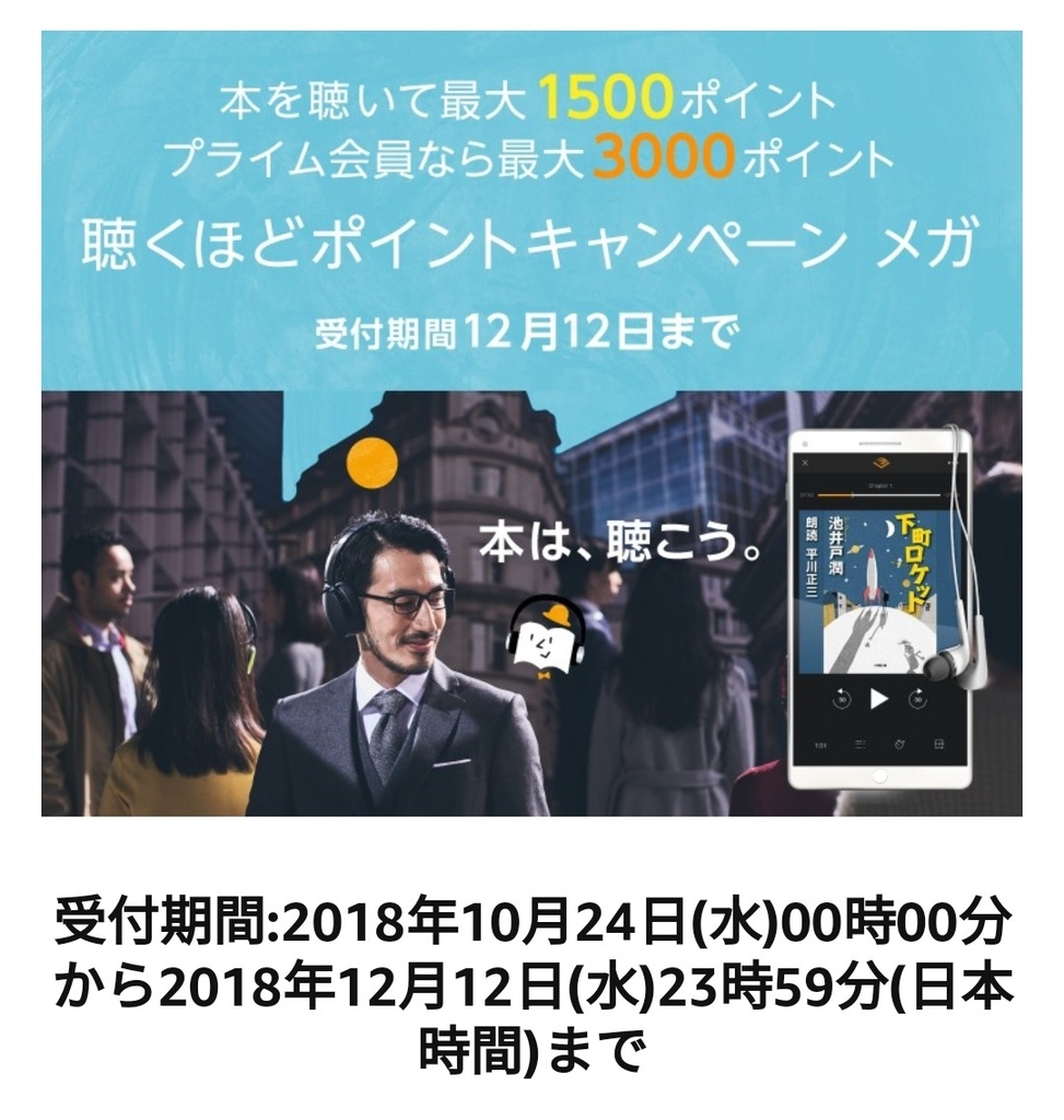 f:id:shoshilog:20181118153537j:plain f:id:shoshilog:20181118153537j:plain