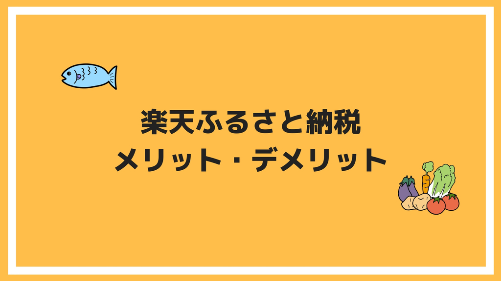 f:id:shoshilog:20181209175427j:plain f:id:shoshilog:20181209175427j:plain