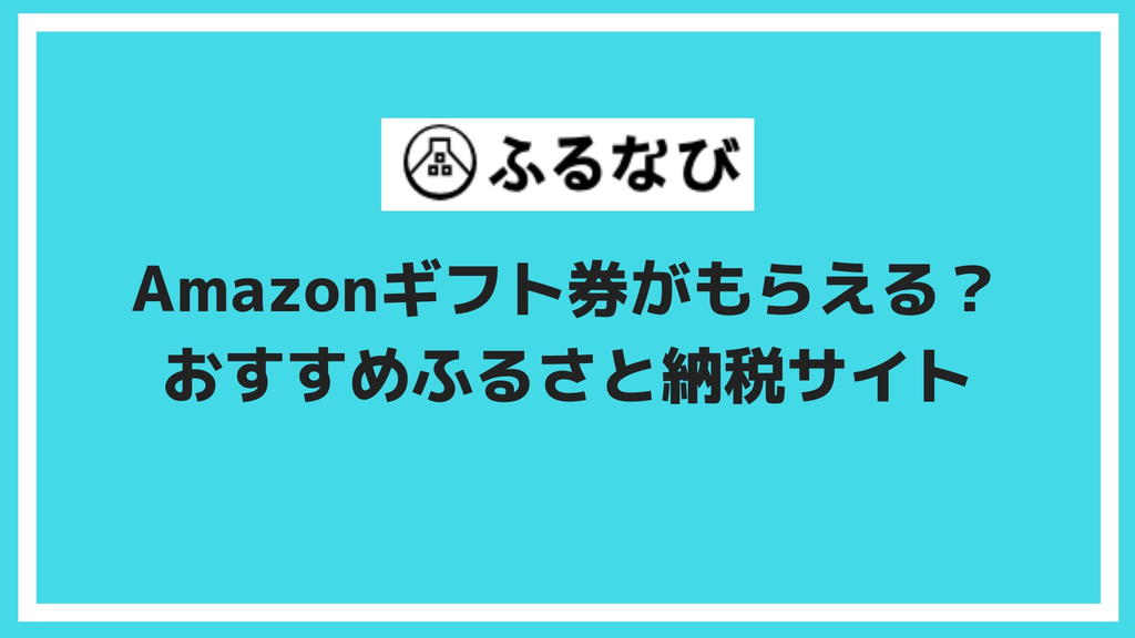 f:id:shoshilog:20181212221949j:plain f:id:shoshilog:20181212221949j:plain