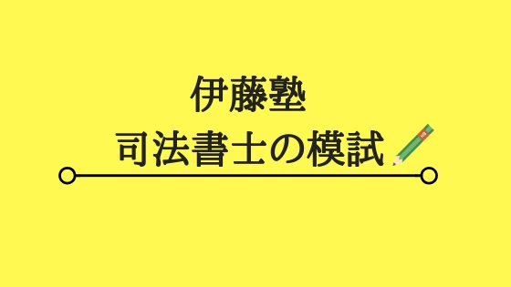 f:id:shoshilog:20181214234958j:plain f:id:shoshilog:20181214234958j:plain