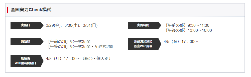 f:id:shoshilog:20190112195315p:plain f:id:shoshilog:20190112195315p:plain