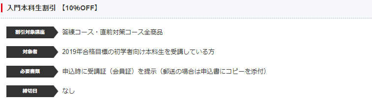 f:id:shoshilog:20190112200232p:plain f:id:shoshilog:20190112200232p:plain