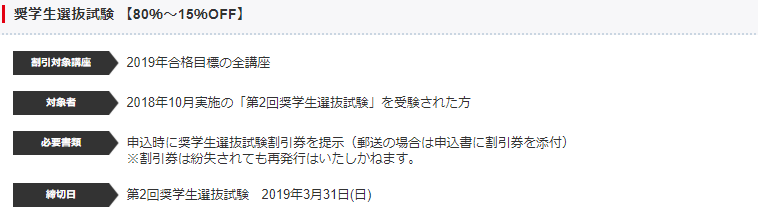 f:id:shoshilog:20190112200250p:plain f:id:shoshilog:20190112200250p:plain