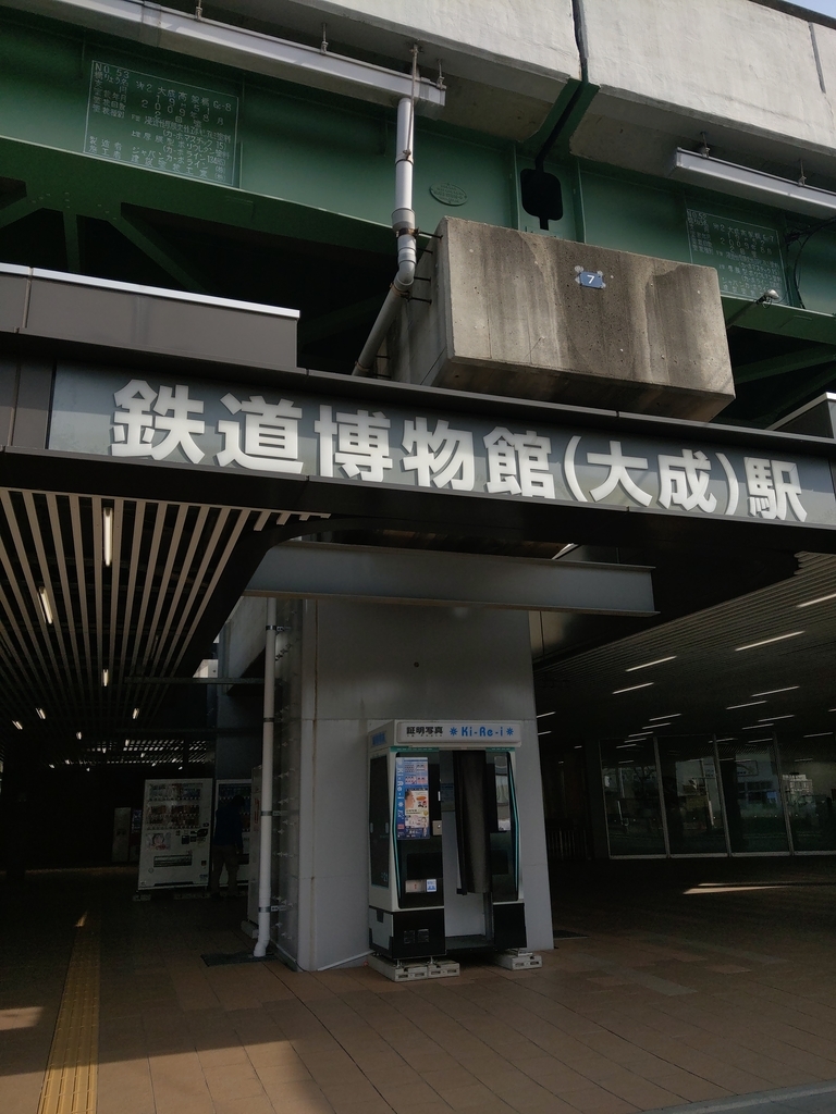 f:id:shoshilog:20190131223700j:plain f:id:shoshilog:20190131223700j:plain