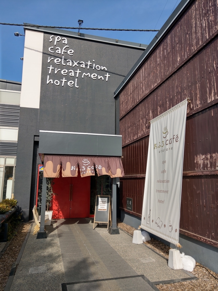f:id:shoshilog:20190131224155j:plain f:id:shoshilog:20190131224155j:plain