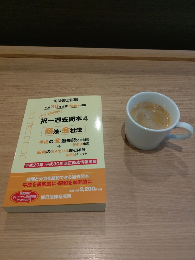 f:id:shoshilog:20190131231402j:plain f:id:shoshilog:20190131231402j:plain