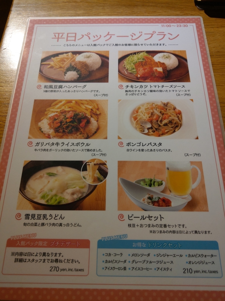 f:id:shoshilog:20190201222238j:plain f:id:shoshilog:20190201222238j:plain