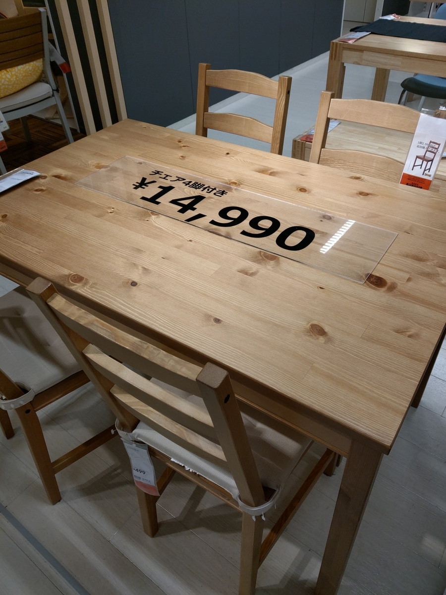 f:id:shoshilog:20190502103242j:plain f:id:shoshilog:20190502103242j:plain