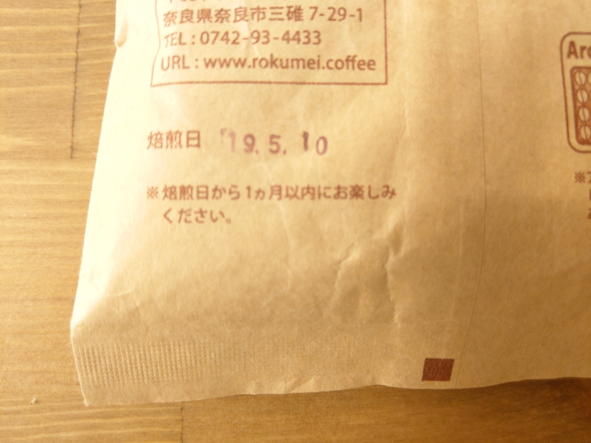 f:id:shoshilog:20190519190258j:plain f:id:shoshilog:20190519190258j:plain