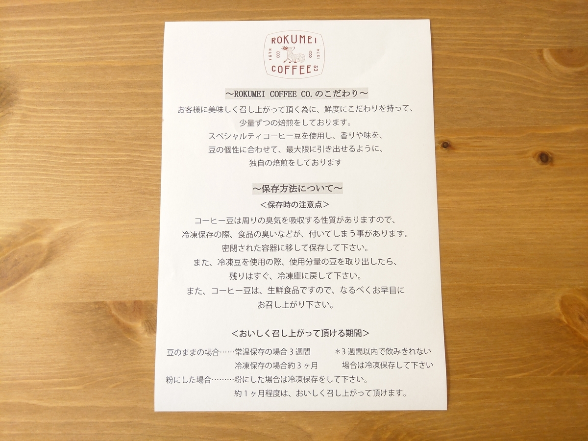 f:id:shoshilog:20190519191251j:plain f:id:shoshilog:20190519191251j:plain